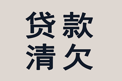 解决主播欠款问题的策略与技巧